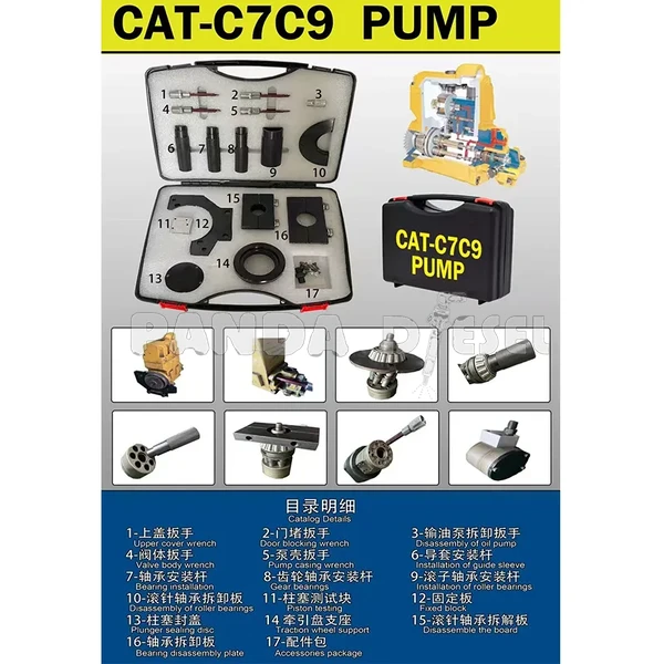 ct047 инструменты для ремонта насоса HEUI Cat