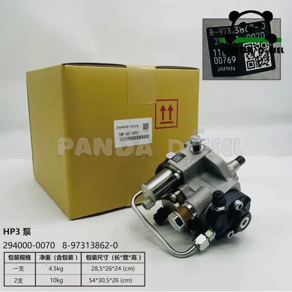 дизельный топливный насос высокого давления Common Rail 294000-0070 8-97313862-0, совместимый с дизельным двигателем Isuzu Z17DTH